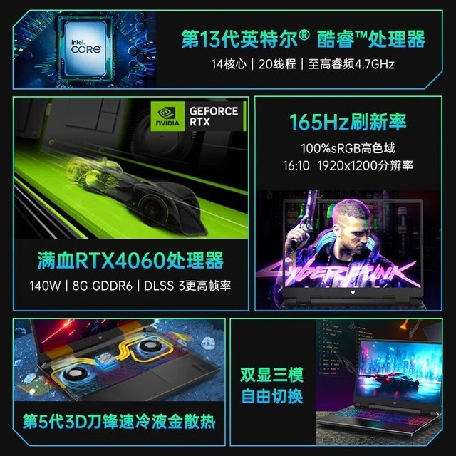 玩游戏必备！超级牛X笔记本震撼登场，游戏狂人DDR4三大特点让你爽翻天  第3张