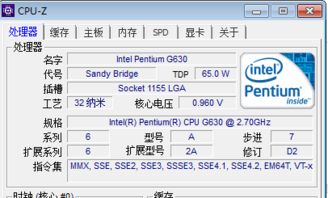 i3处理器内存：为何如此重要？  第1张