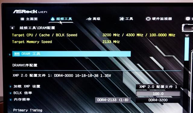 华硕z87内存超频，带你飞越性能瓶颈  第3张