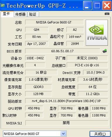 显卡内存大小解析：GDDR6 vs GDDR5，性能差异大揭秘  第2张