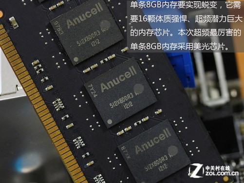 DDR3内存频率：你了解多少？  第1张