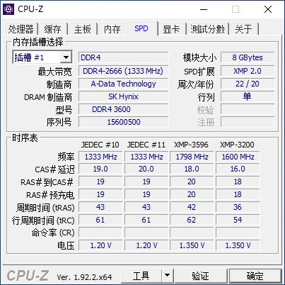 DDR3内存频率：你了解多少？  第4张