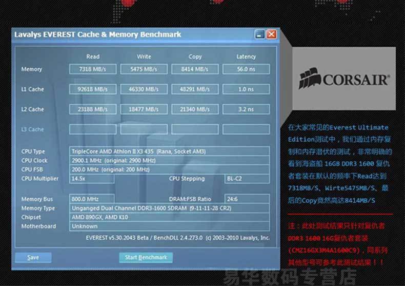 内存大作战：4GB vs 32GB，频率和延迟谁更重要？  第4张