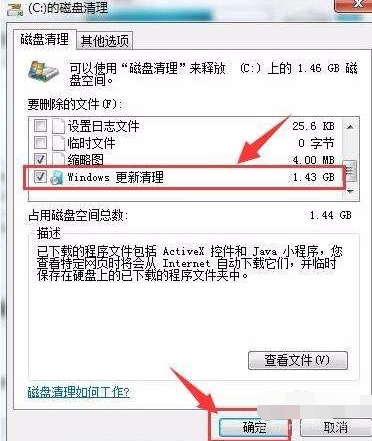 内存原颗粒：选择、清理、提升，让你的计算机更快  第1张