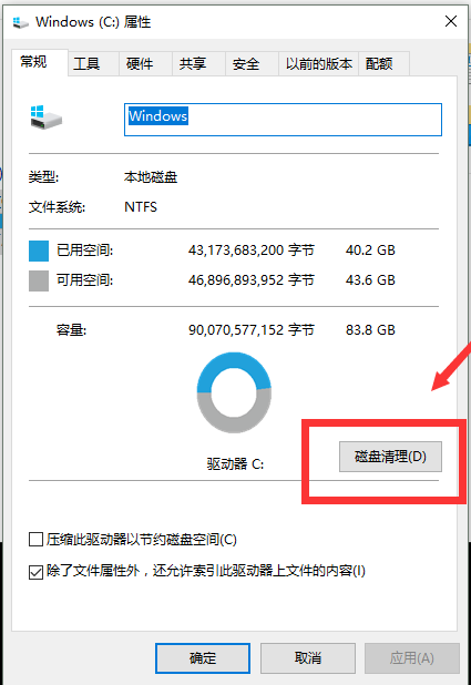 内存原颗粒：选择、清理、提升，让你的计算机更快  第5张