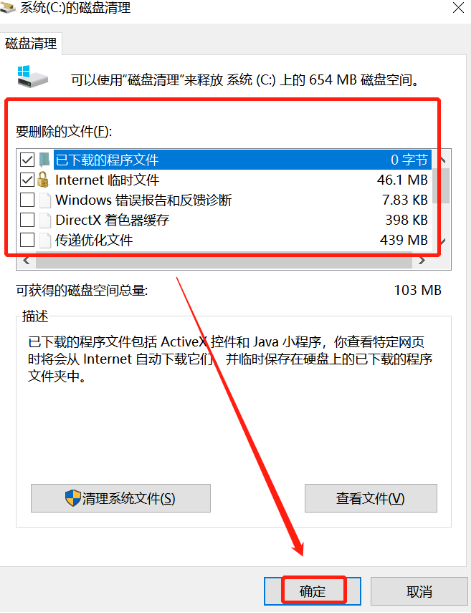 内存原颗粒：选择、清理、提升，让你的计算机更快  第6张