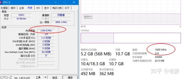 i7 6700k 内存频率：提速游戏，加快工作  第1张