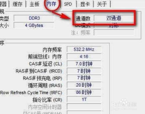 内存条新宠：昂达A780g 让游戏更畅快  第3张