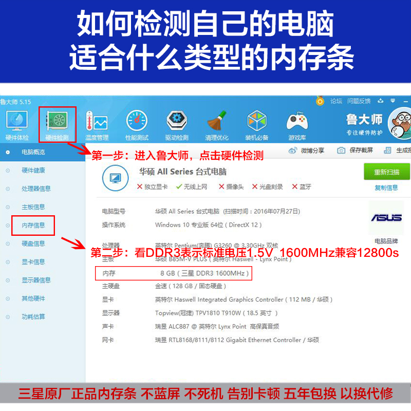 DDR5内存来袭！容量翻倍，速度飞升，功耗更低  第3张