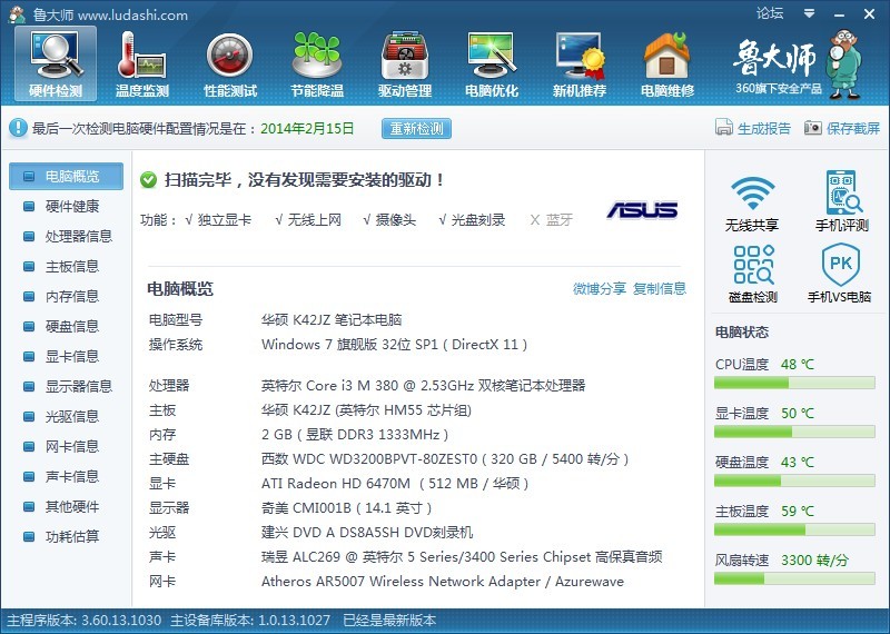 DDR5内存来袭！容量翻倍，速度飞升，功耗更低  第4张