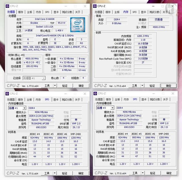 内存频率3333：超凡体验，超高性价比  第1张