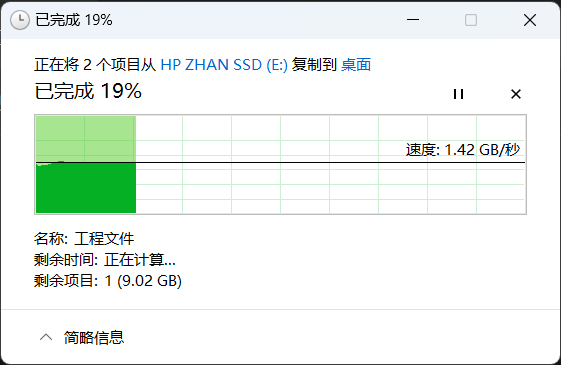 8G内存双通道：电脑焕发新生，流畅如丝，处理效率翻倍  第1张