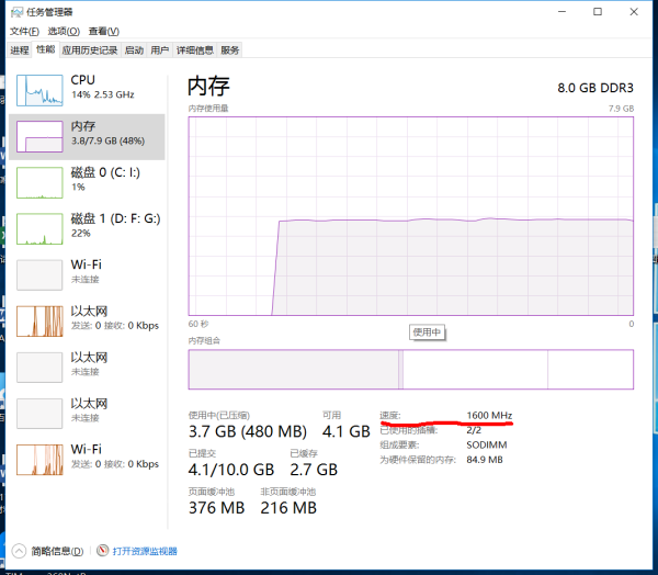 内存升级！ddr4 vs ddr3，性能提升还是功耗降低？  第2张