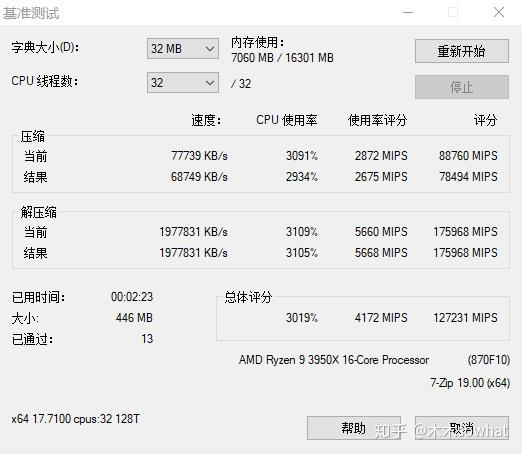 5600k内存，速度稳定耐用，电脑性能提升利器  第5张