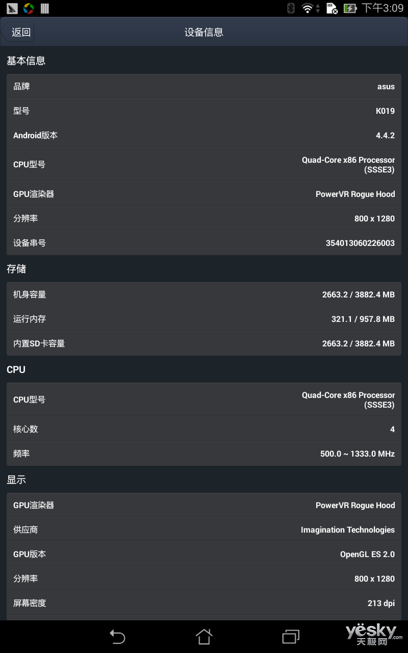 内存大对决：华硕DDR4 vs 金士顿DDR4，谁更胜一筹？  第5张