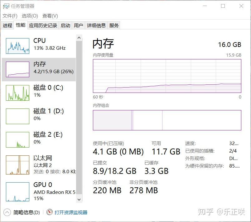 内存大比拼：超频潜力、性能对决，哪款更适合你？  第3张