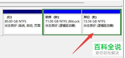 内存硬盘合体，让你的电脑速度提升飞起  第5张