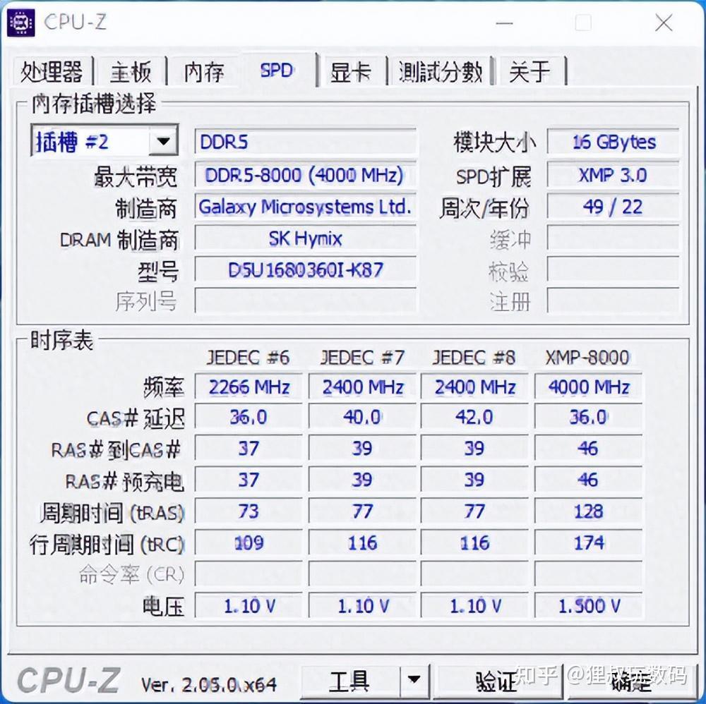 内存频率揭秘：x150主板如何选择适合的内存频率？  第1张