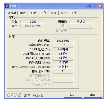 SSD不会吃掉你的内存！解密SSD与内存的关系  第5张