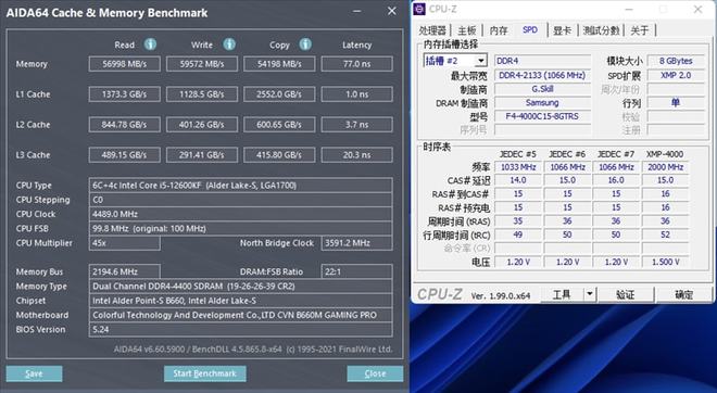 内存选购：ddr3 vs ddr4，性能对比让你秒懂  第4张