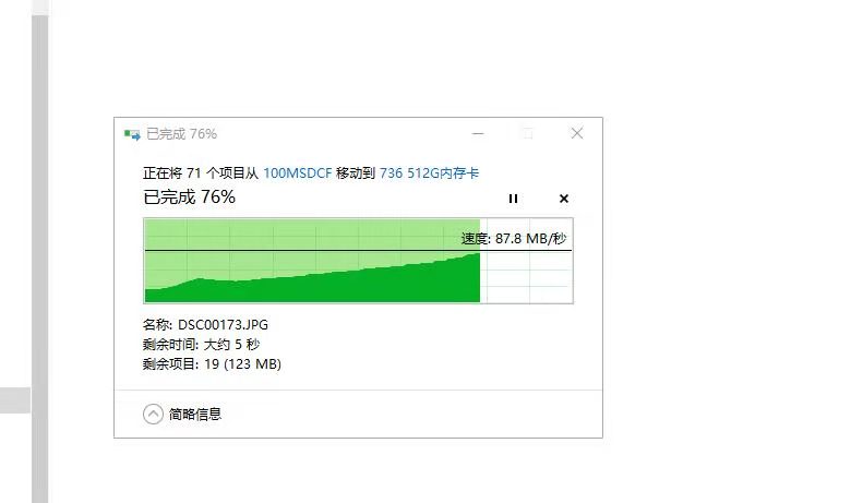 4000MHz内存震撼登场！电脑性能再升级  第2张