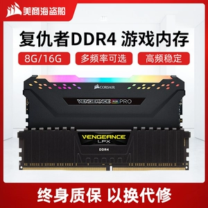 电脑爱好者必看！如何选择适合自己的ddr4内存？  第2张