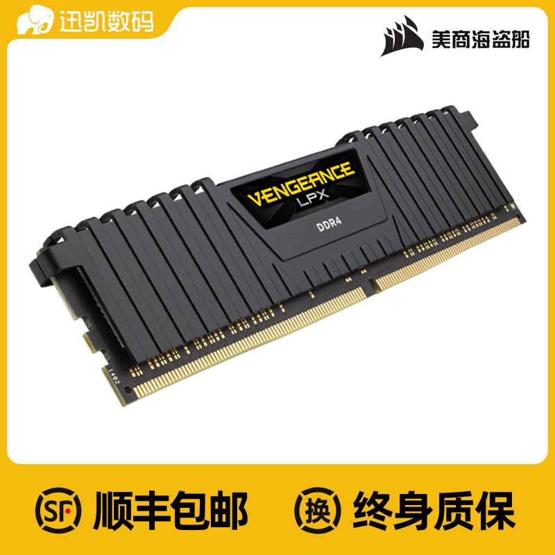 电脑爱好者必看！如何选择适合自己的ddr4内存？  第4张