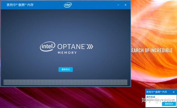 神奇intel傲腾内存：开机眨眼间到桌面，游戏再也不卡  第4张