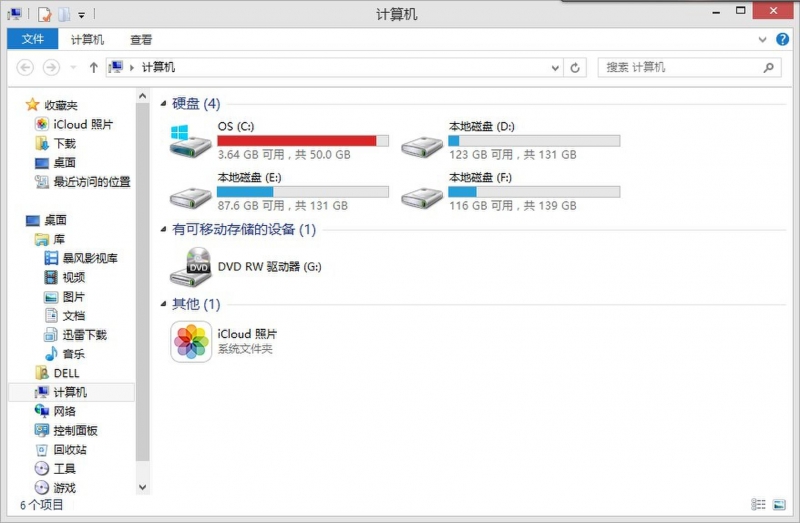 神奇intel傲腾内存：开机眨眼间到桌面，游戏再也不卡  第5张