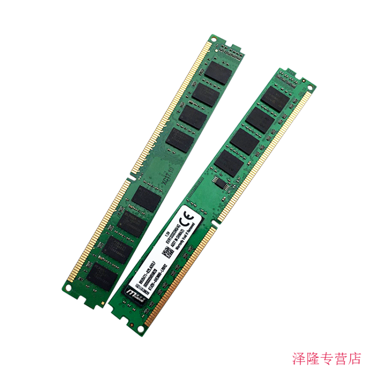 DDR2 vs DDR3：性能对比，哪款内存条更值得选择？  第1张