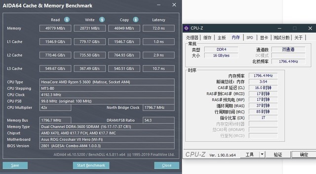 2133内存超频时序大揭秘：性能对比告诉你哪款更值得购买  第3张