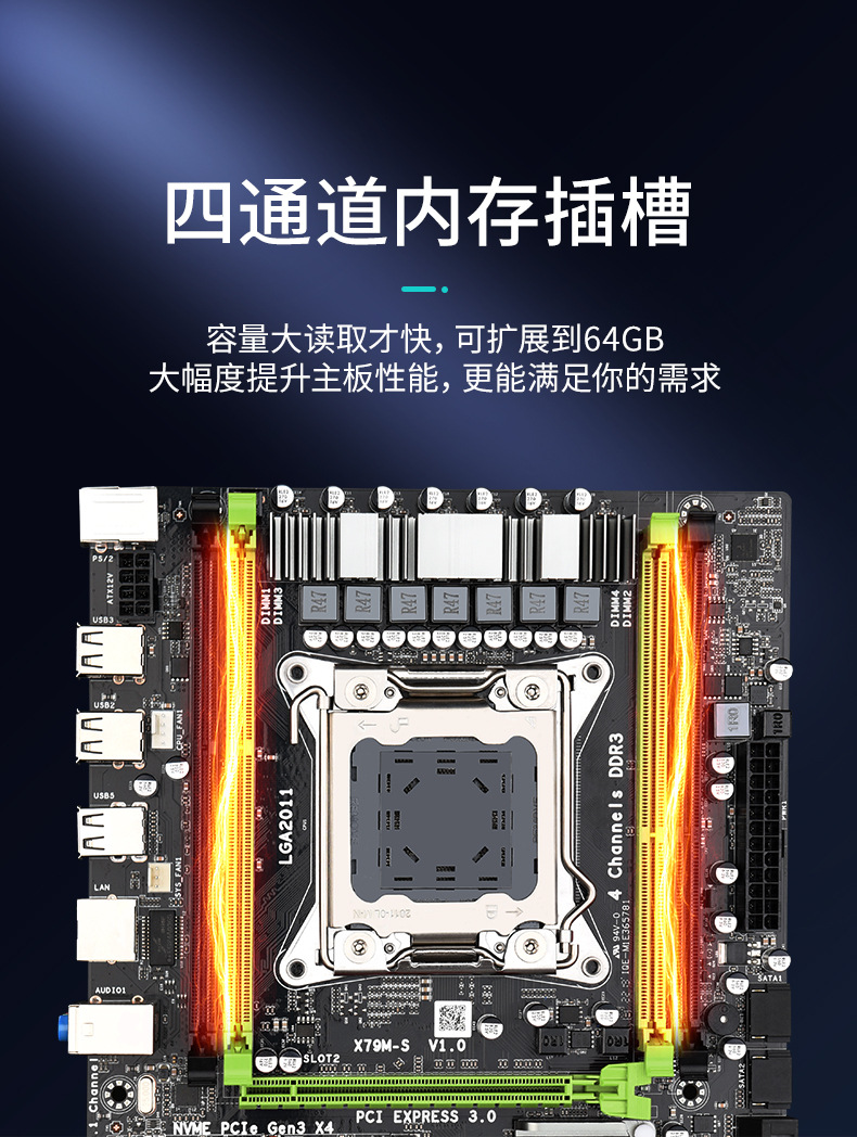 电脑升级攻略：z170主板+16g内存，让你的游戏体验翻倍  第1张