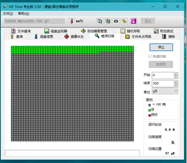 内存修改：简单操作背后的巨大风险  第1张