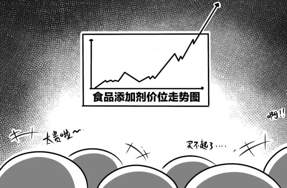 内存悲剧：我是一根ddr4内存  第3张