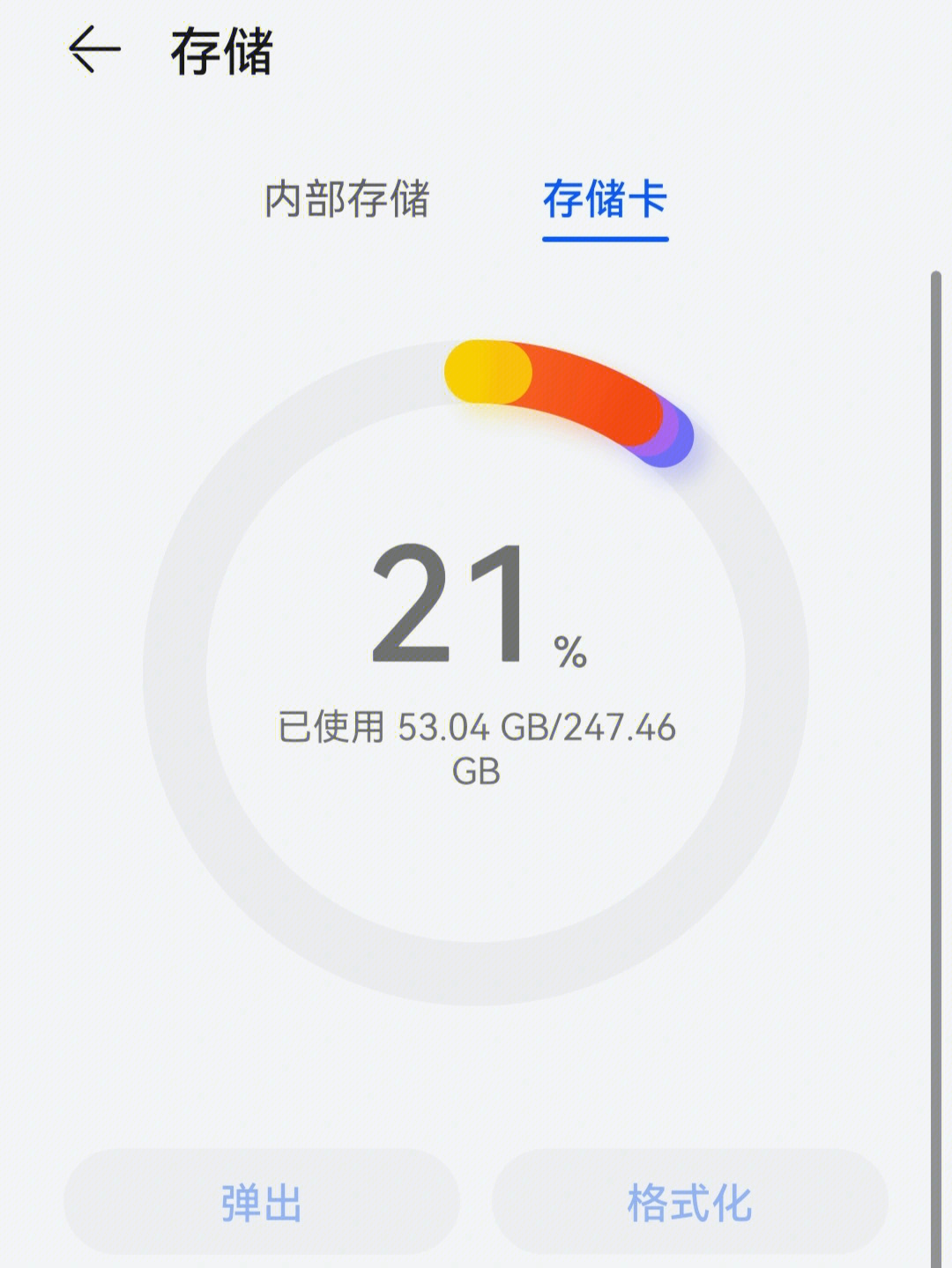 科技达人：探寻科技界的霸主  第2张