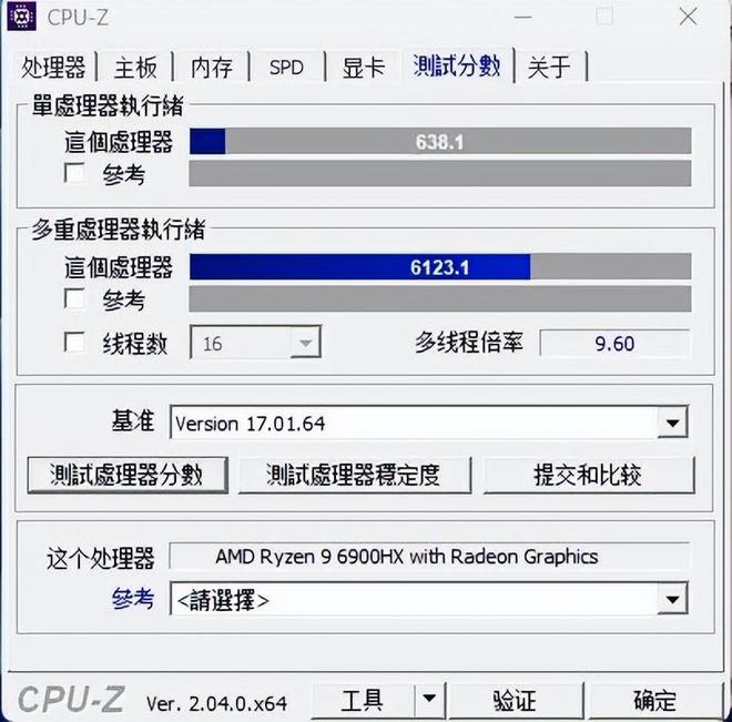 IGPU内存选择与独立内存有何不同  第6张