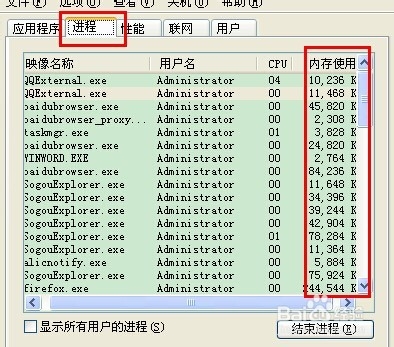 240g内存：性能与需求的平衡  第3张