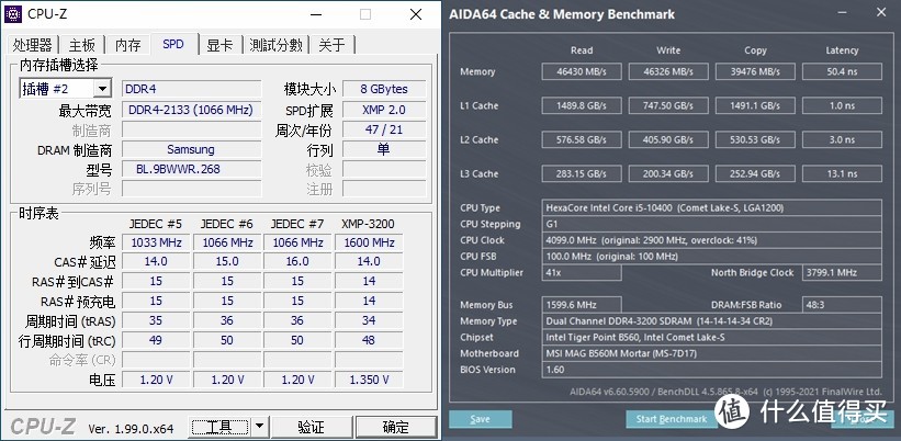 内存模块测试：现代计算机硬件测试的重要角色  第4张