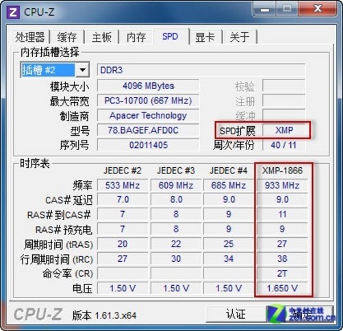 内存频率：让你的电脑飞起来  第4张