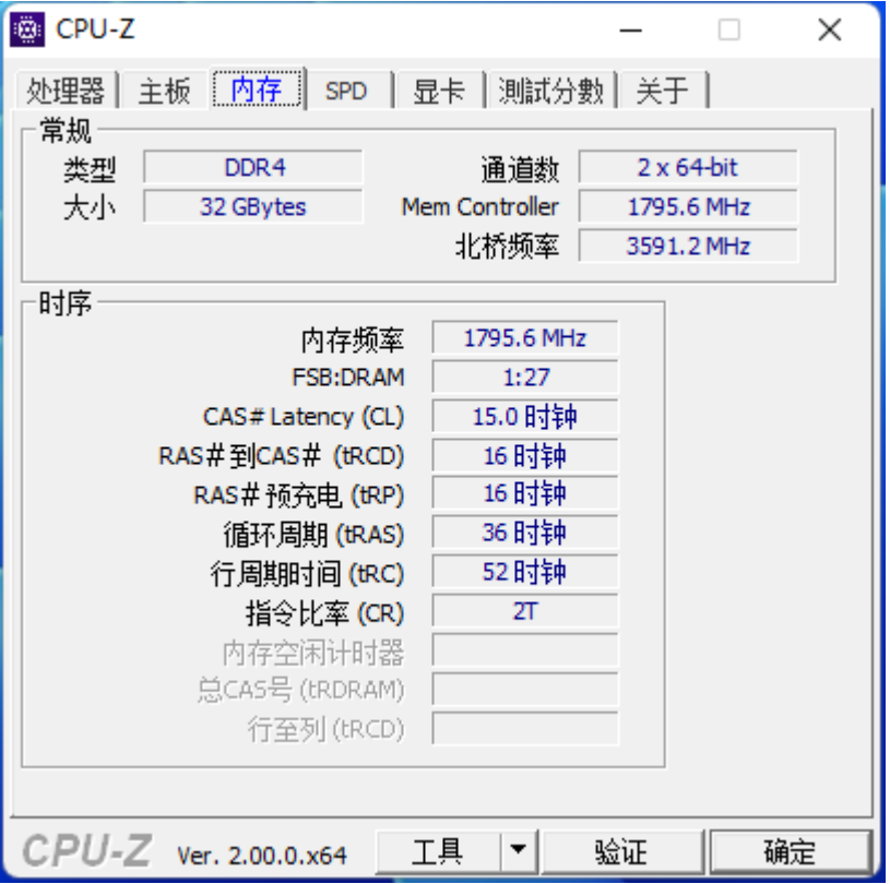 释放内存潜能：探秘内存超频的魅力  第2张