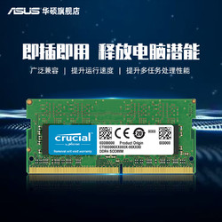 华硕X470-F Gaming：DDR4内存支持重要性与稳定性  第3张