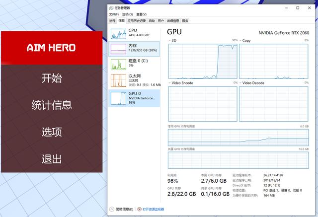 GTA5内存和CPU高燃的原因揭秘  第3张