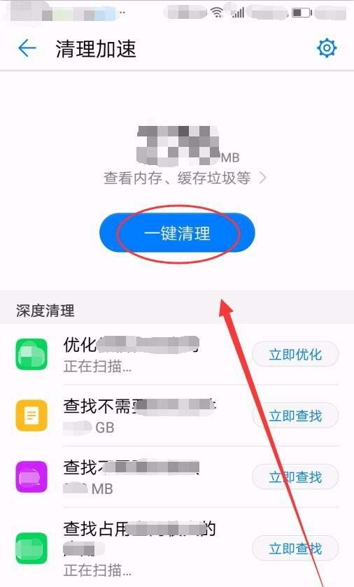 十年维修经验揭秘：vivoX9s内存查看神器大揭秘  第4张