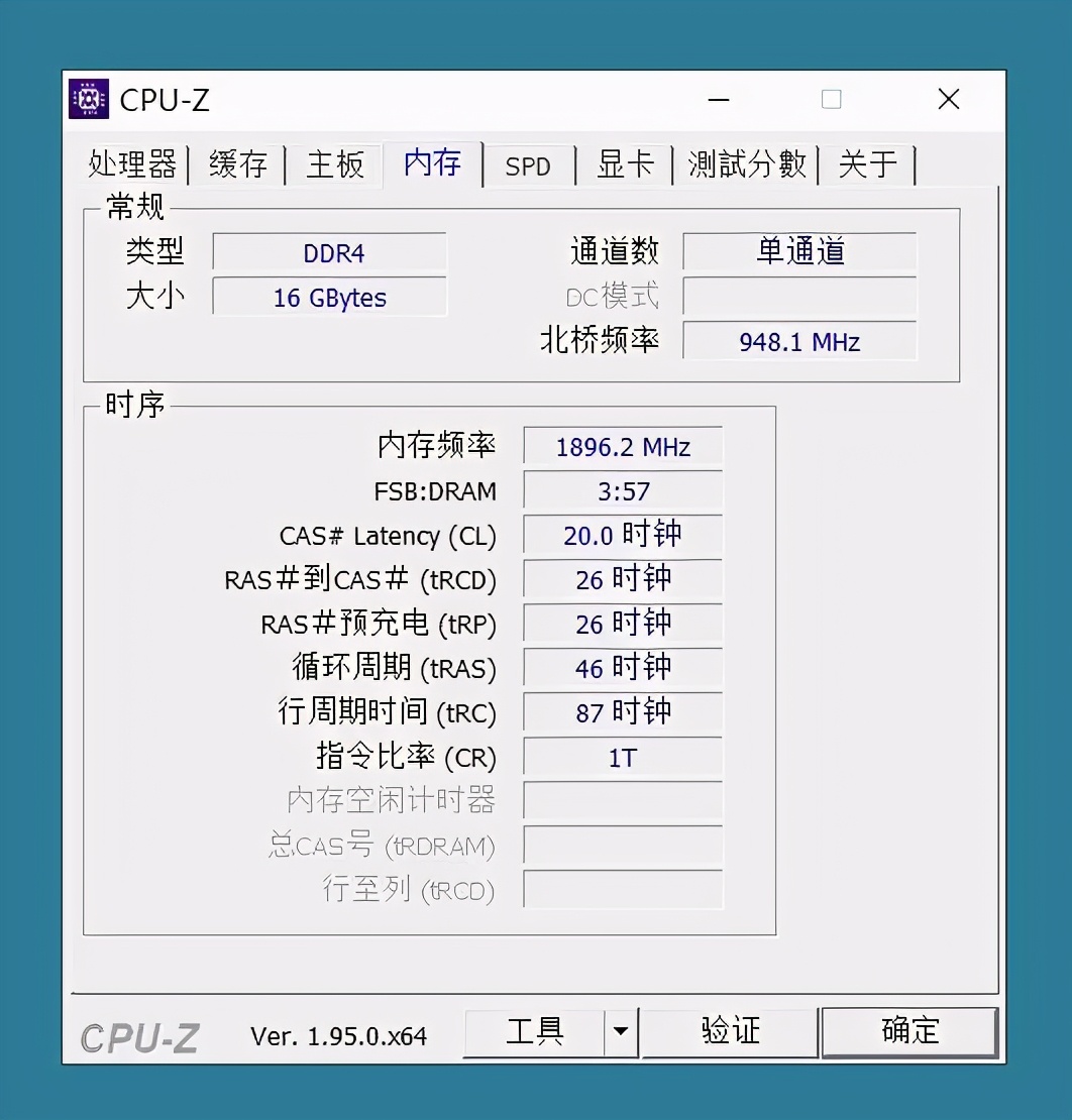 DDR4内存条速度选择：性能提升的秘诀  第1张