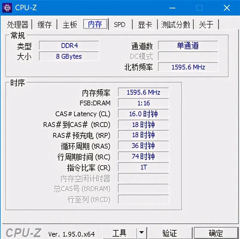 内存条大比拼：1600MHz vs 2400MHz，谁才是速度之王？  第2张