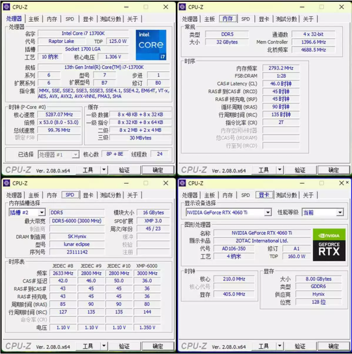 如何选择适合你的b150主板CPU内存？三个建议告诉你