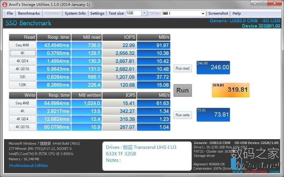 游戏性能大揭秘：CPU、内存、显卡哪个更关键？  第3张