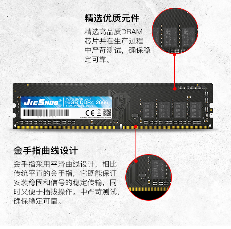 dd3内存：性价比高，稳定可靠，如何选择合适？  第2张