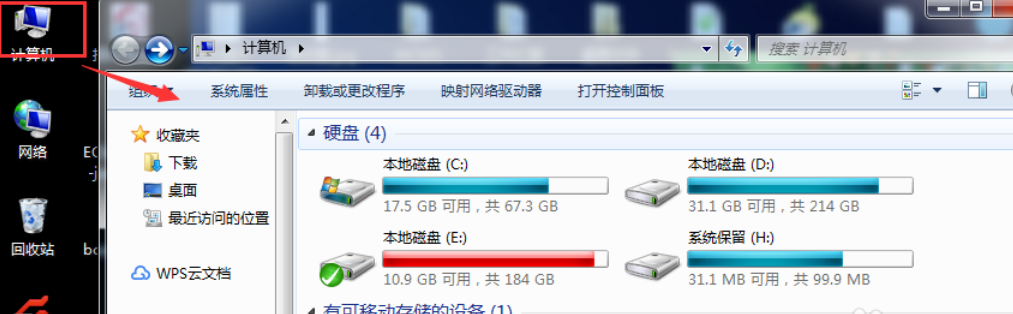 内存大小决定电脑速度？4GB vs 8GB内存，惊人对比揭秘  第4张