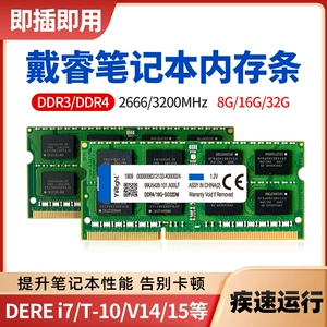 酷睿2四核 q6600处理器内存探秘：DDR2经典再现，8GB满足日常需求  第1张